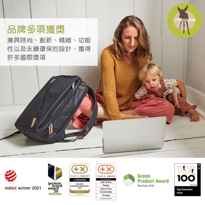 德國 Lassig - 都會機能雙層後背媽媽包-橄欖綠-含尿布墊+推車掛勾+保溫瓶收納包