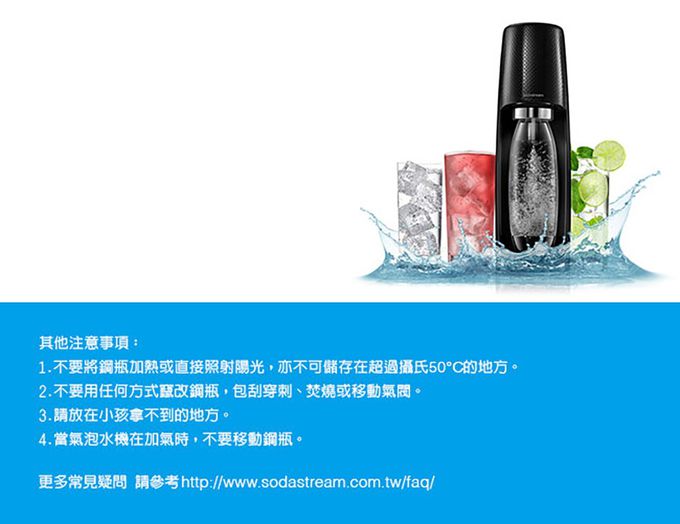 Sodastream - SPIRIT氣泡水機(附60L二氧化碳鋼瓶+1L專用水瓶)-黑-再贈專用水瓶0.5L 2入(隨機款式)