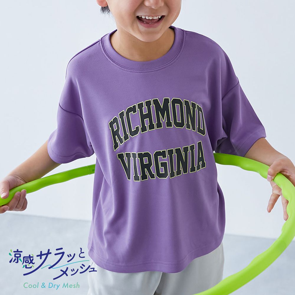 涼感速乾網眼 超舒適短袖上衣-英文logo-深紫