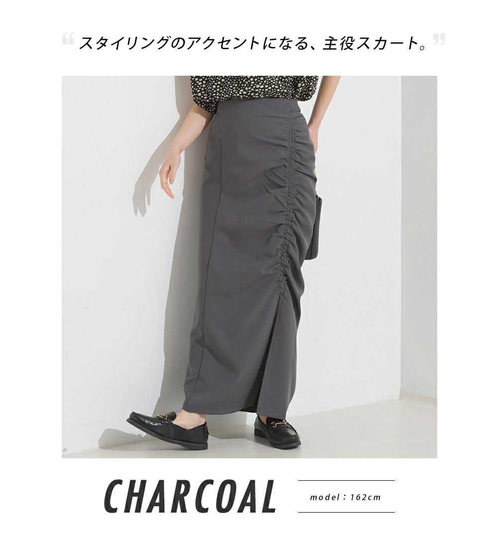 日本 OMNES - 優雅抽繩小開衩修身長裙-淺卡其