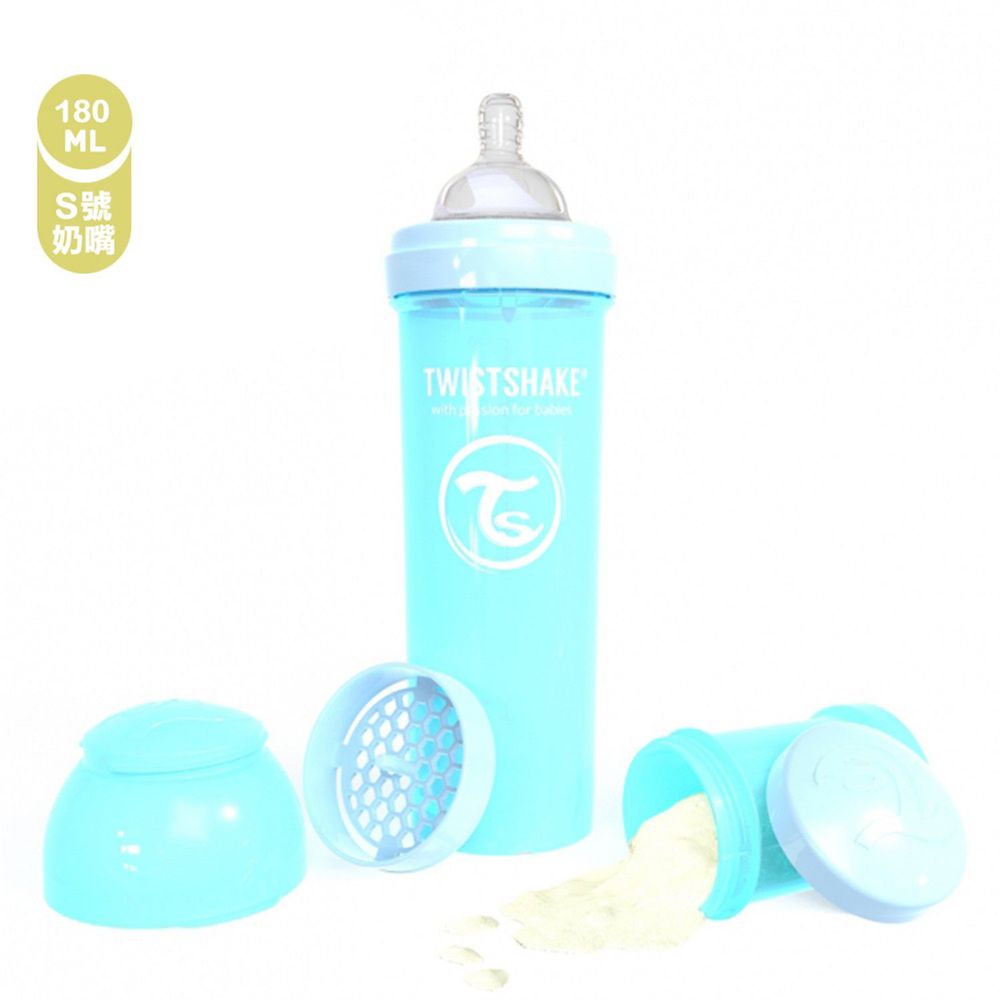瑞典 TWISTSHAKE - 時尚彩虹奶瓶-附奶嘴頭-湖水藍 (S [2個月起])-180ml