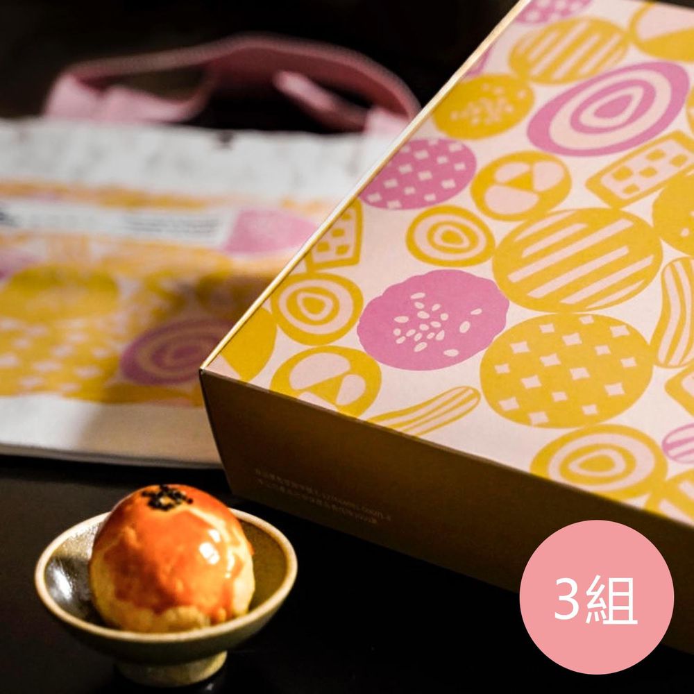奧瑪烘焙 - 美好日子－月圓禮盒套組-（菠蘿蛋黃酥 9入禮盒，贈質感品牌帆布提袋）3組