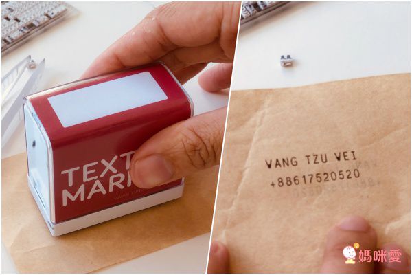 西班牙 MINE Stamp 萬用印章，幼兒園必備！製作寶貝專屬姓名標示