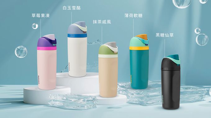 美國 Owala - Owala® 絕飲杯｜不鏽鋼咖啡隨行杯 480ml/16oz