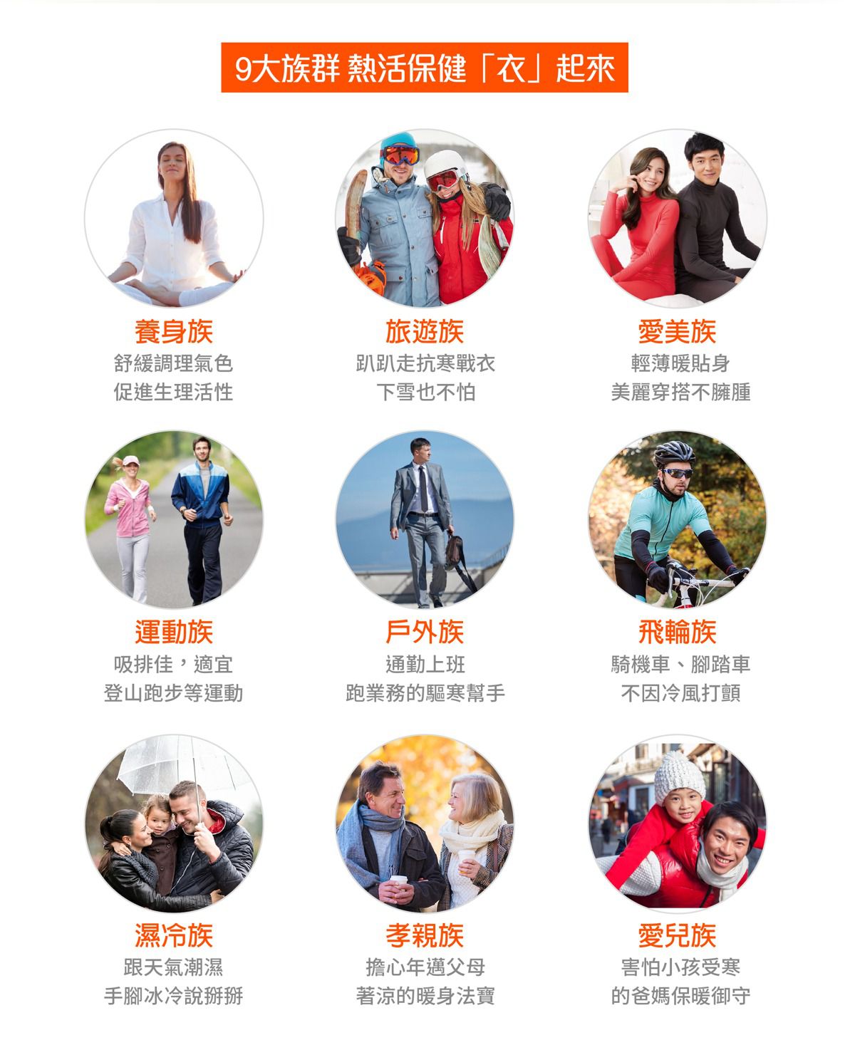 WIWI - 米奇條溫灸刷毛九分發熱褲-童-白粉色