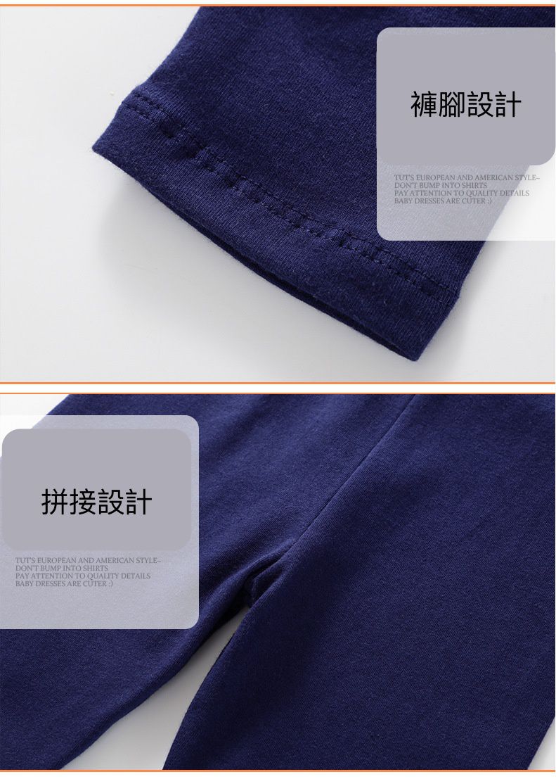 Jumping meters - 可愛刺繡立體腰鬆緊內搭褲-碎花兔兔-深藍色