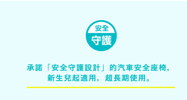 日本 Aprica - 迴轉式座椅嬰幼兒汽車安全座椅-Cururila Plus ISOFIX RD-勃根地玫瑰-0-4y