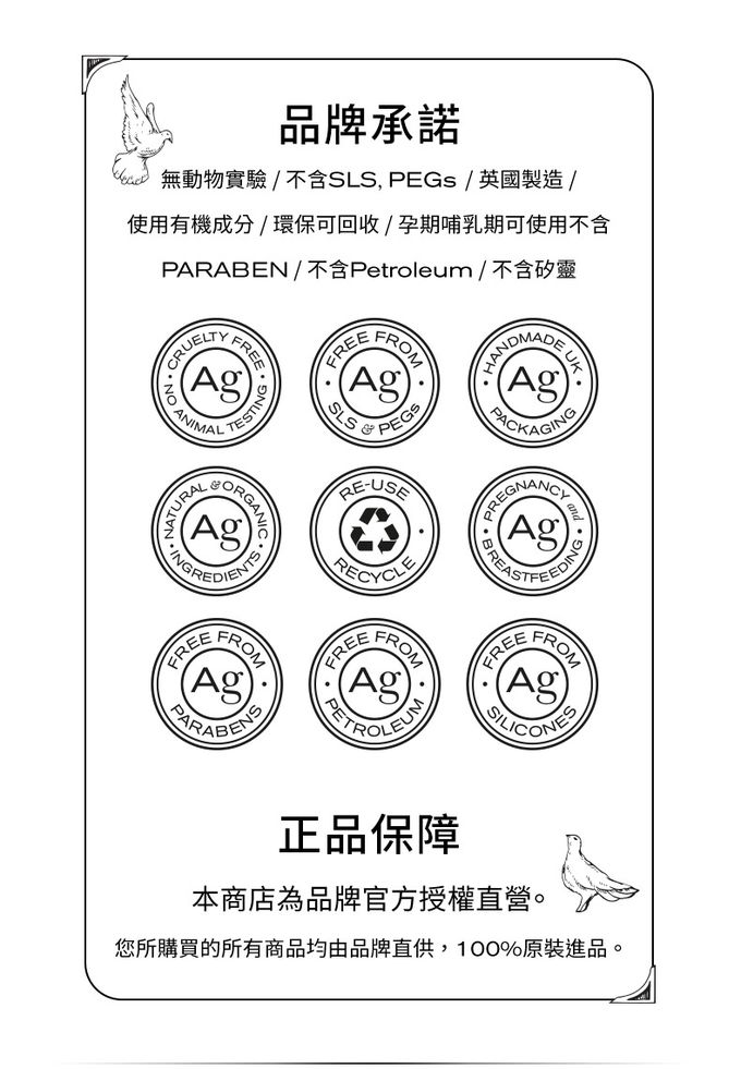 歐臻廷 ARgENTUM - 煥采潤澤潔顏銀皂