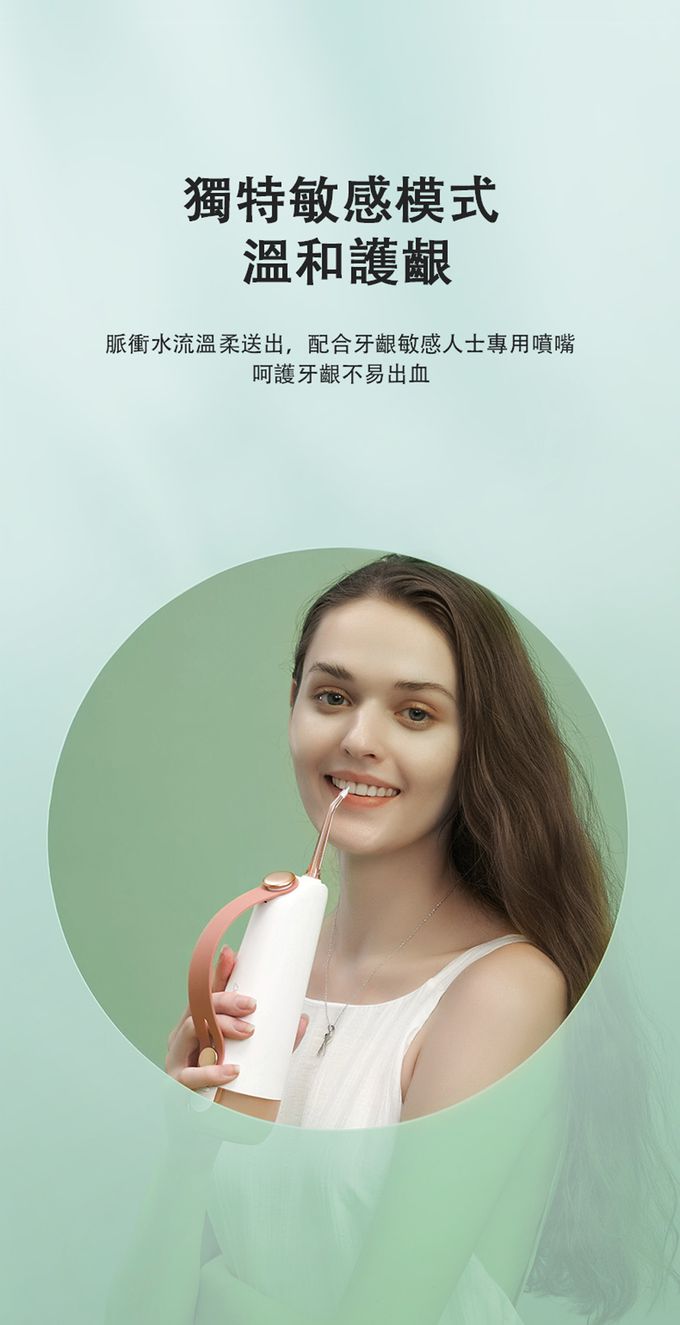 Oclean - 歐可林 繽果全效沖牙機-油柑綠