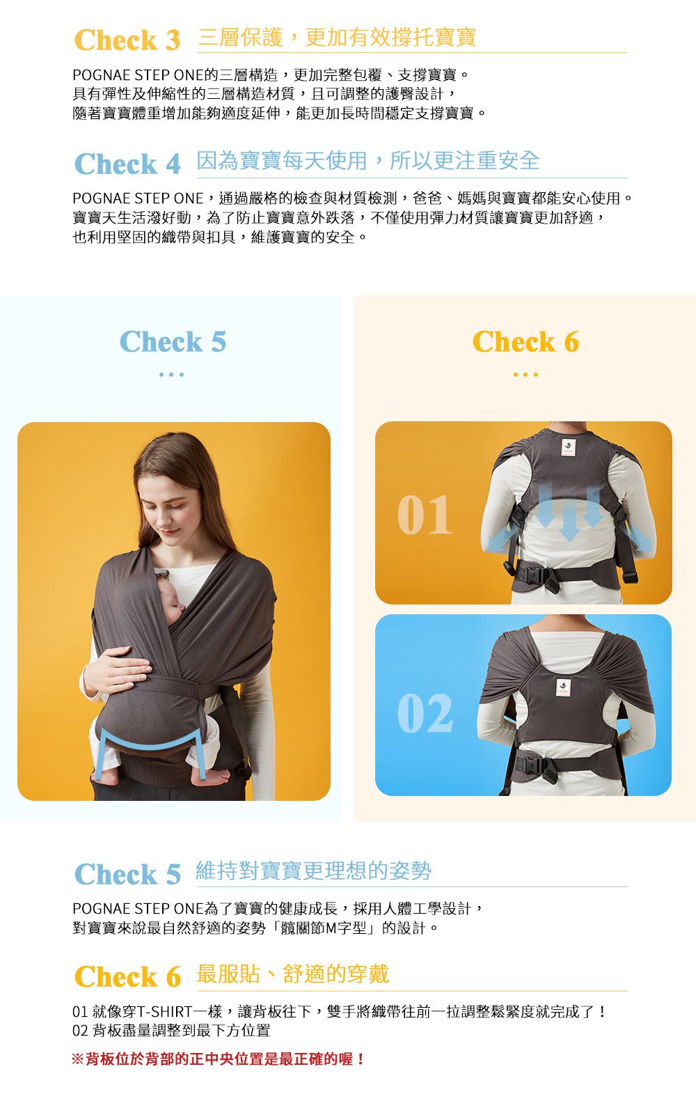 韓國 POGNAE - Step One Air 抗UV包覆式新生兒揹巾-銀河灰