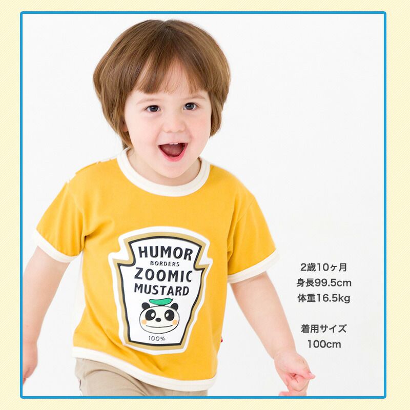 日本 ZOOLAND - 背後醬汁打翻逗趣短袖上衣-芥末醬-黃
