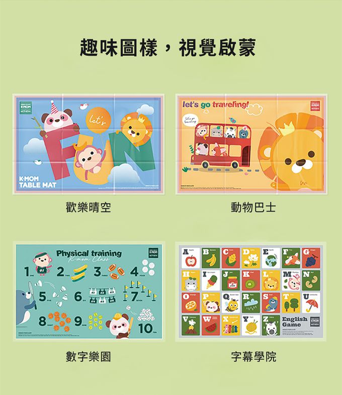 MOTHER-K - 小淘氣拋棄式餐桌墊-40入