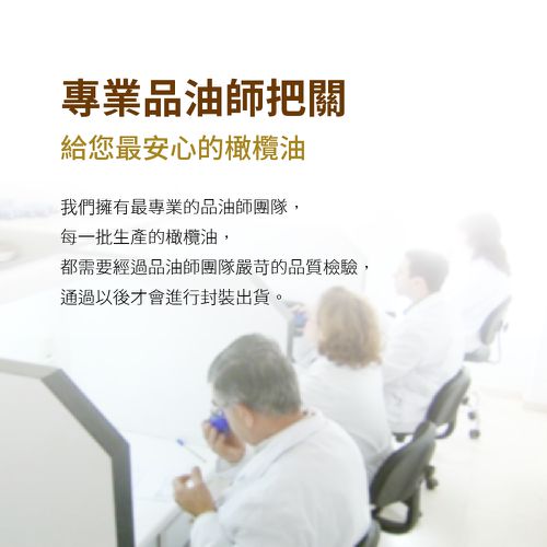 100% 純橄欖油(750ml)-750ml/瓶