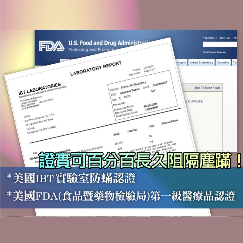 兒童防蟎睡袋-恐龍點點
