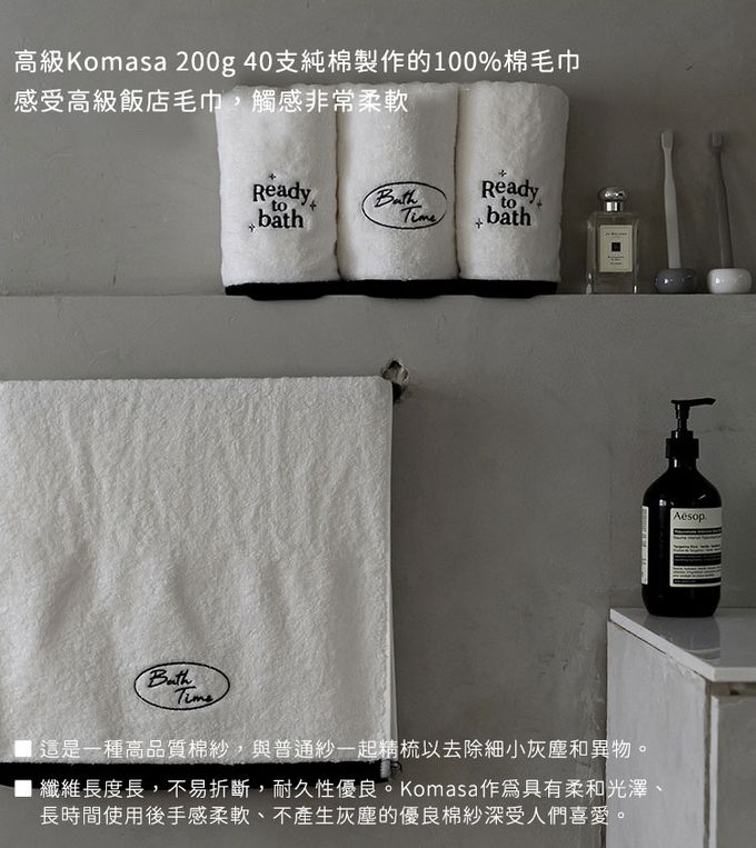 韓國 SSUEIM - 韓國製100%純棉飯店毛巾禮盒4件組40x80cm-文字款