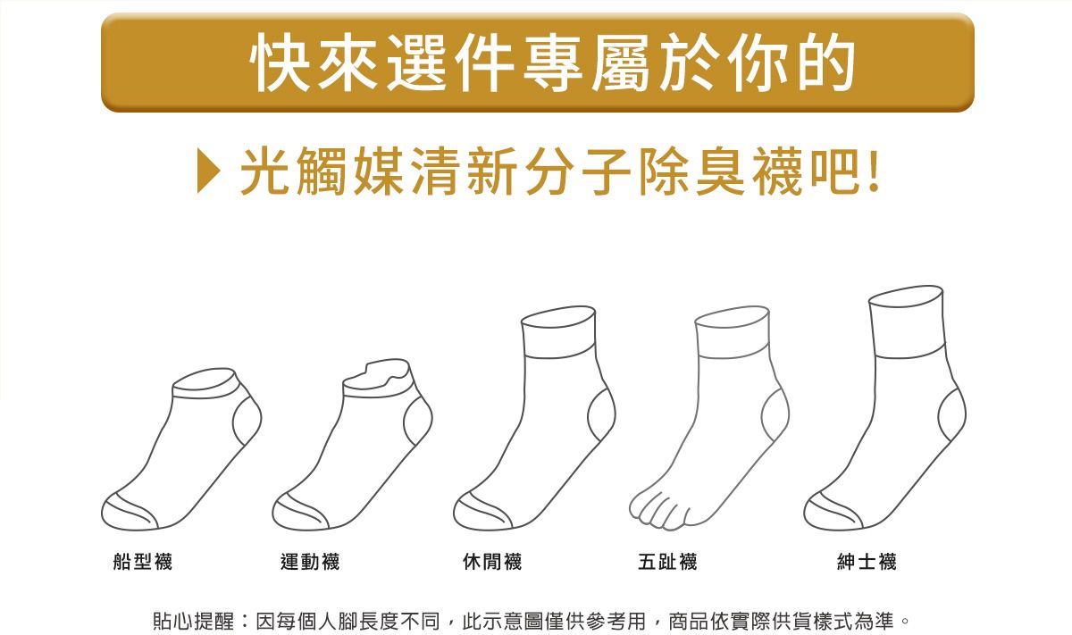 WIWI - 舒適休閒抑菌船型除臭襪-女-湛海藍