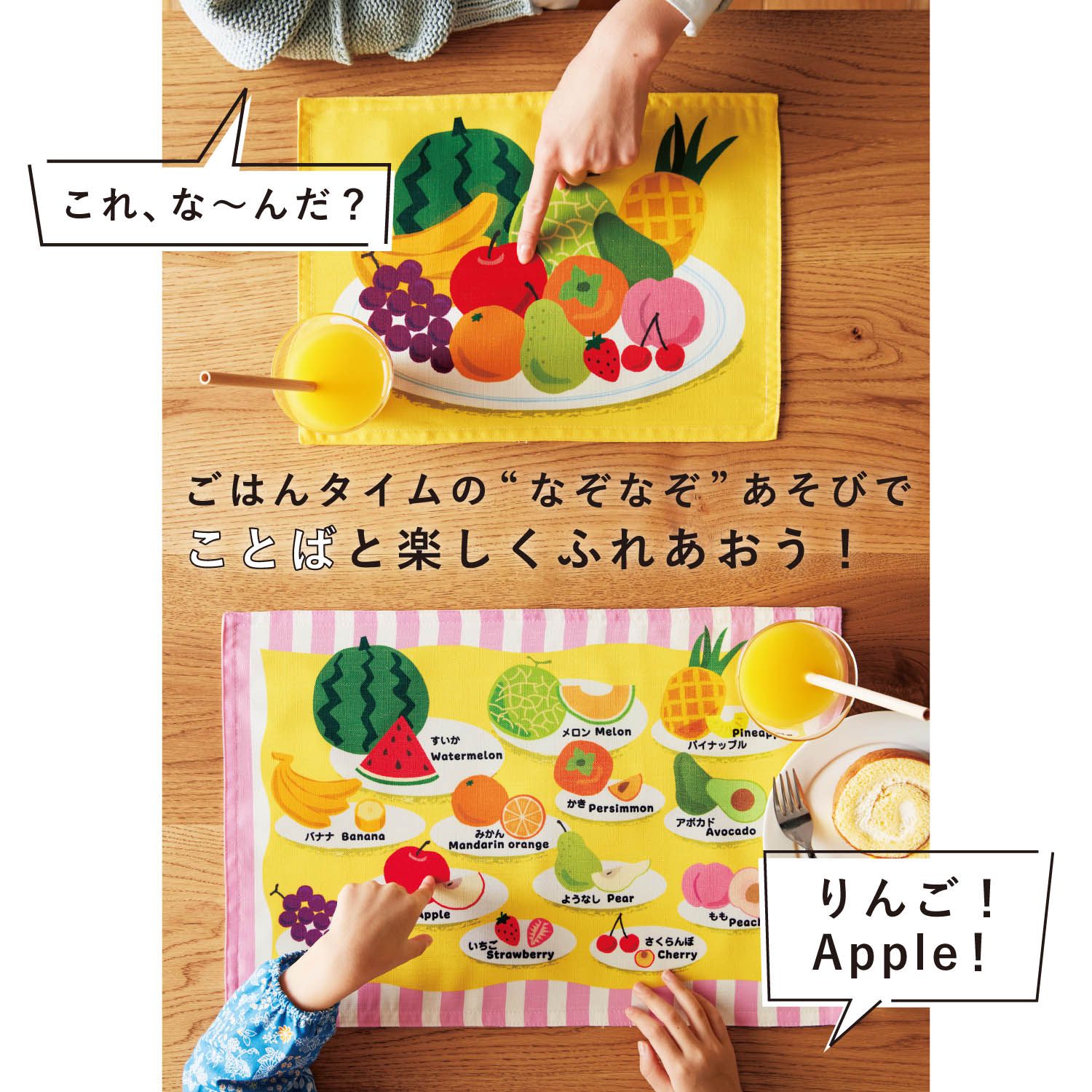 日本千趣會 - 親子共玩！愛上學習的防水餐墊2件組-交通工具 (大(30×45cm)+小(25×35cm))