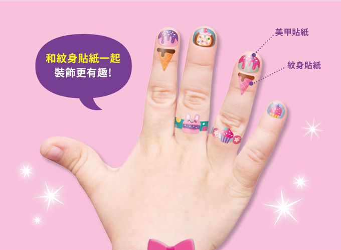 韓國 ROI BOOKS - 3in1飾品組-派對女孩款 (228*283*1mm)-派對女孩款（指甲貼49個+珠光耳環貼24副+紋身貼27個）