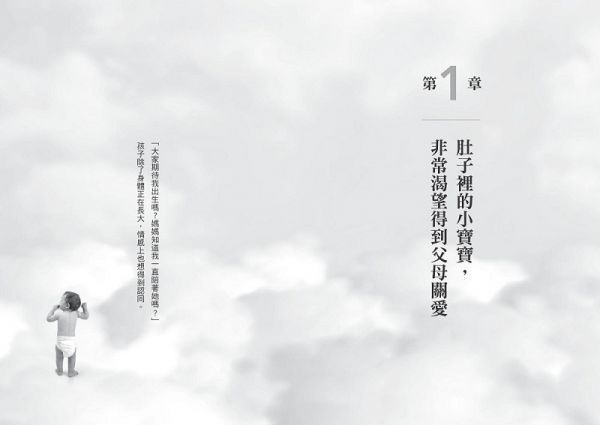 媽媽，我記得你（暢銷新版）