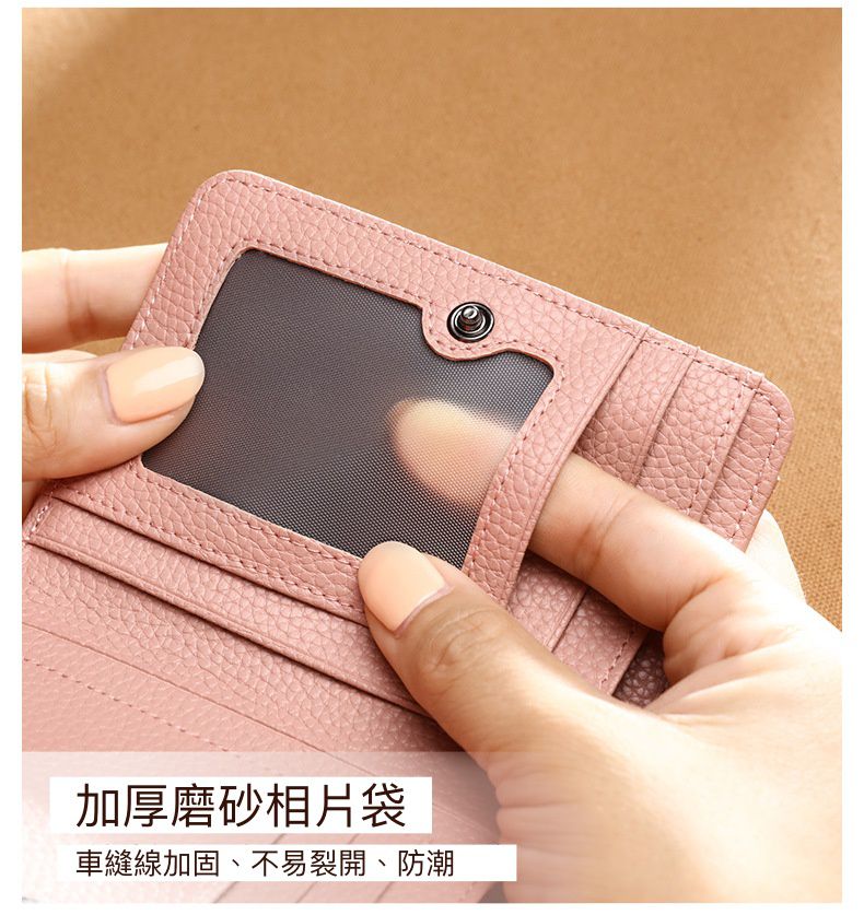 真皮簡約質感拉鏈短夾-紅色 (12x1x10cm)