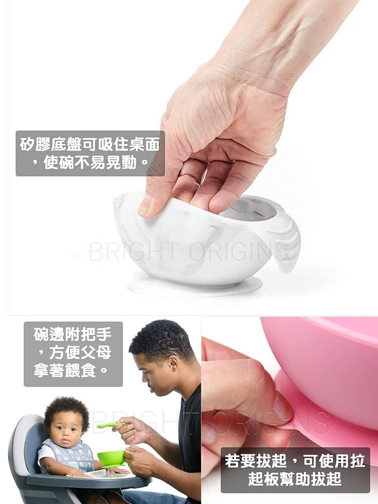 美國 Bumkins - 寶寶矽膠餐碗組-香橙黃