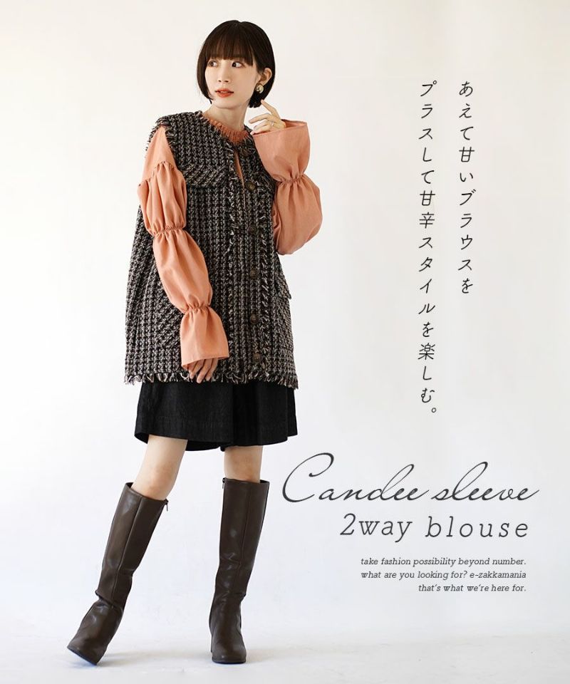 日本 zootie - 公主荷葉領蓮藕袖上衣-鮭魚粉