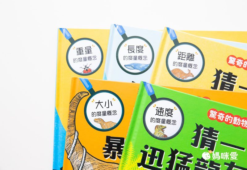 眼見不能為憑！【錯覺偵探團】利用錯視原理打造的偵探讀本