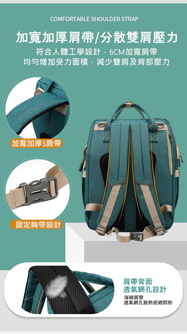 Vanibaby - 多功能嬰兒小床媽媽包 送嬰兒床墊 推車掛帶-粉色