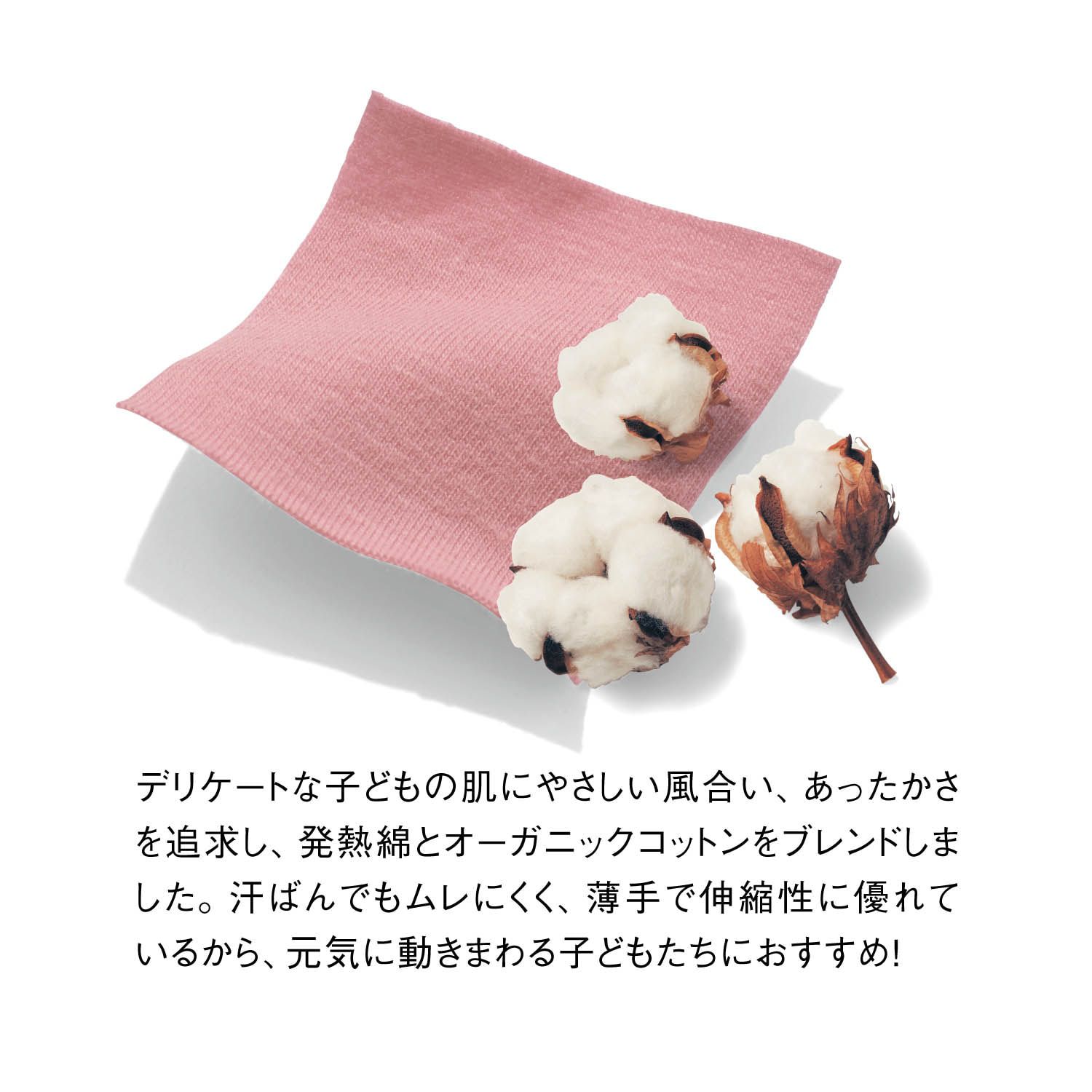 日本千趣會 - 95%棉 兒童圓領九分袖發熱衣-粉紅