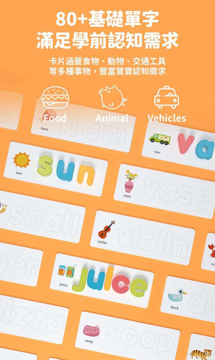 MiDeer - 木質英文早教拼字遊戲組