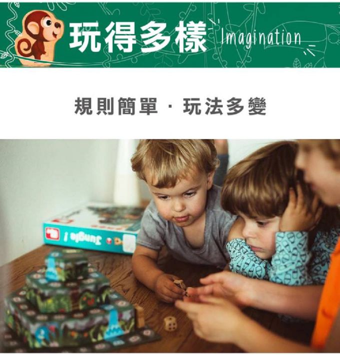 法國Janod - 趣味桌遊-三隻小豬