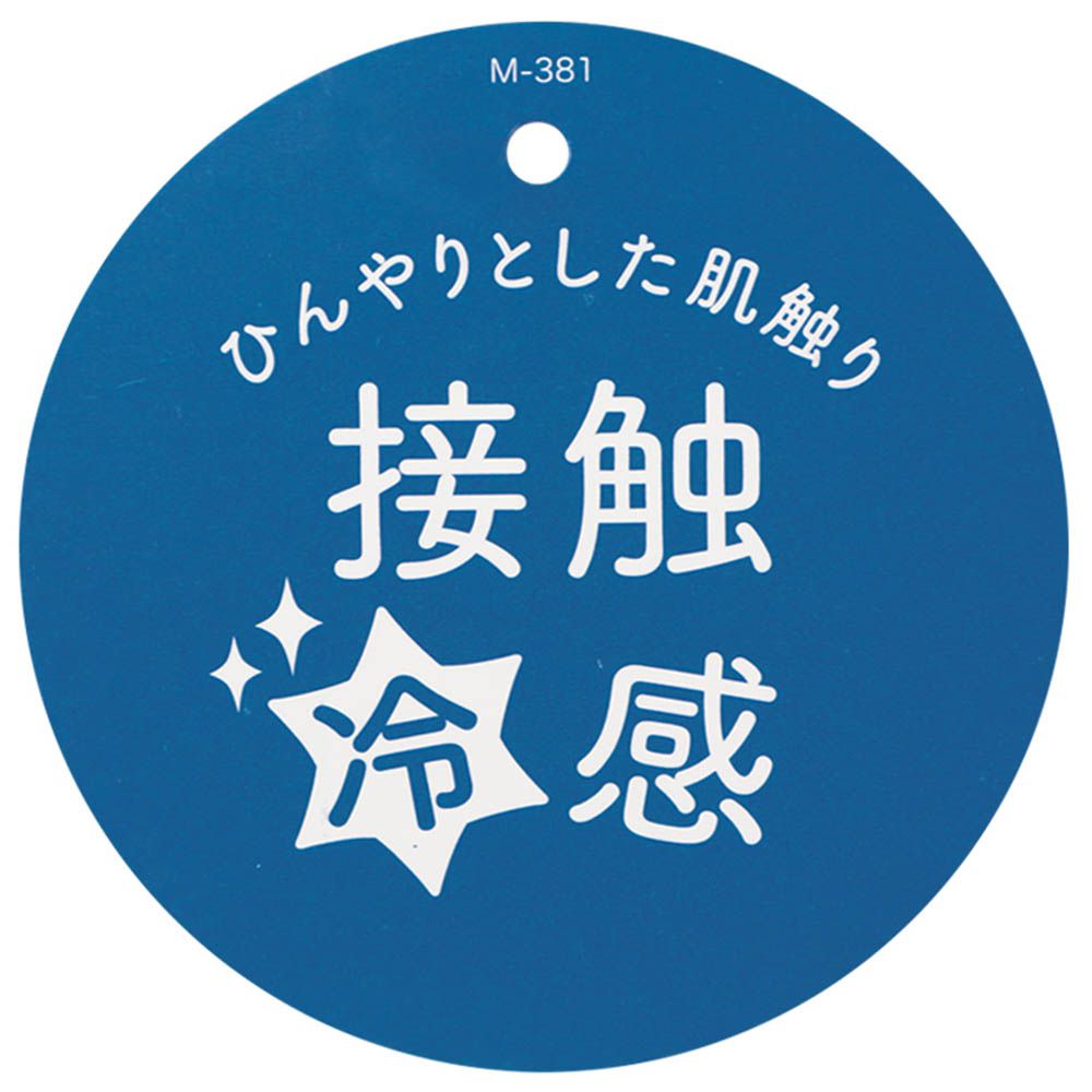 涼感7分褲-深藍色