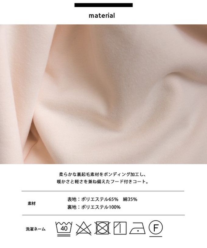 日本 OMNES - 溫暖內抓絨休閒長版連帽外套-咖啡棕