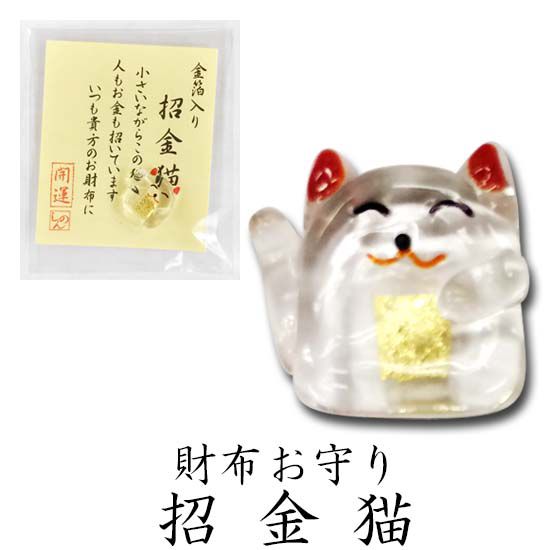 日本代購 - 日本製 金箔開運招財御守-青鳥