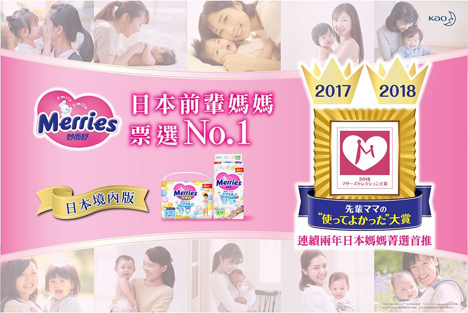 花王 - 妙而舒妙兒褲 (XL)-24片X6包/箱購