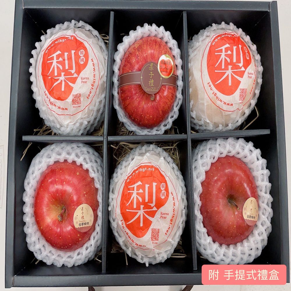 果子禮 - 蘋安福來水果禮盒（日本青森蜜富士＋韓國水梨）-(蘋果3顆+水梨3顆)/盒