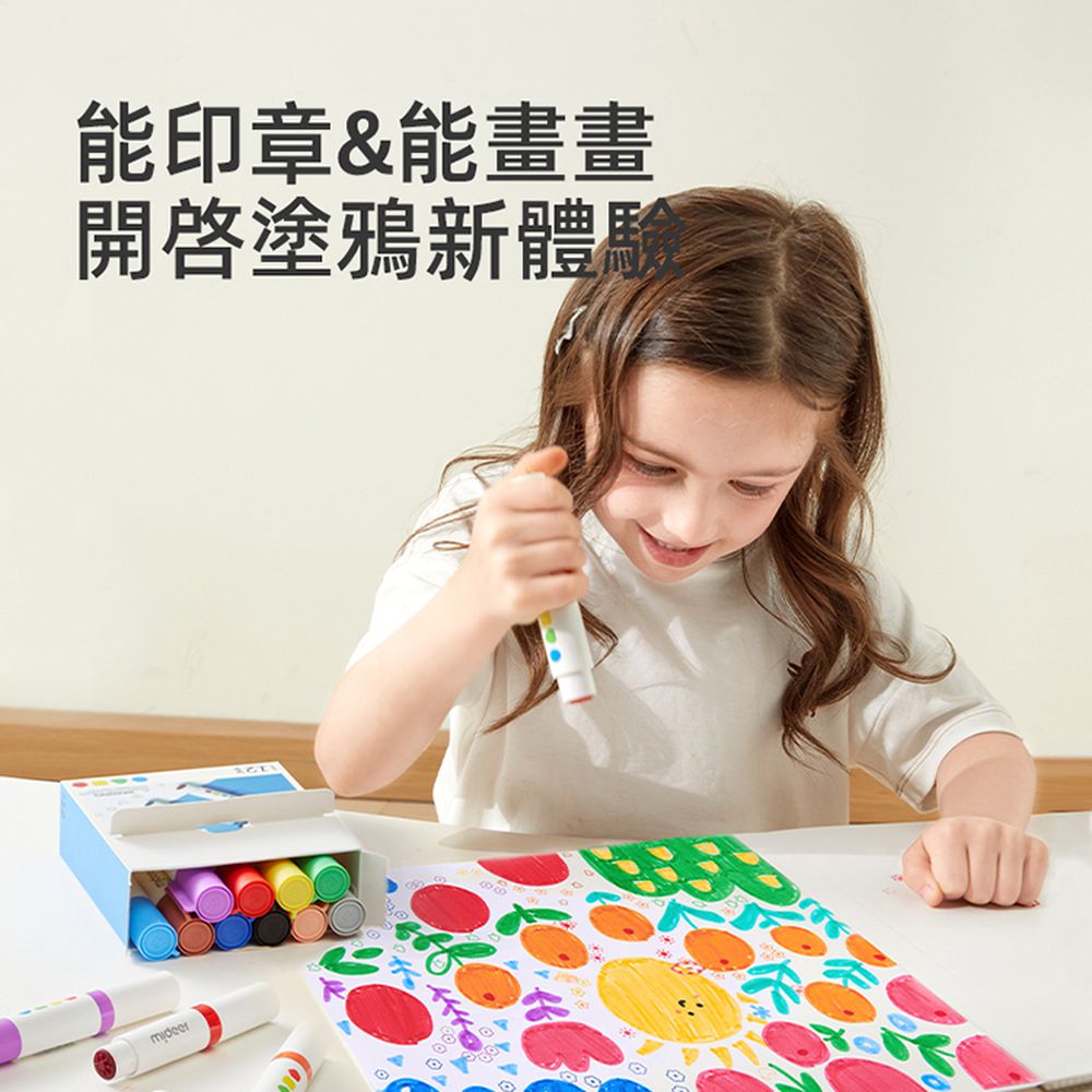 雙頭可洗式彩色筆-圓頭&印章(6色)