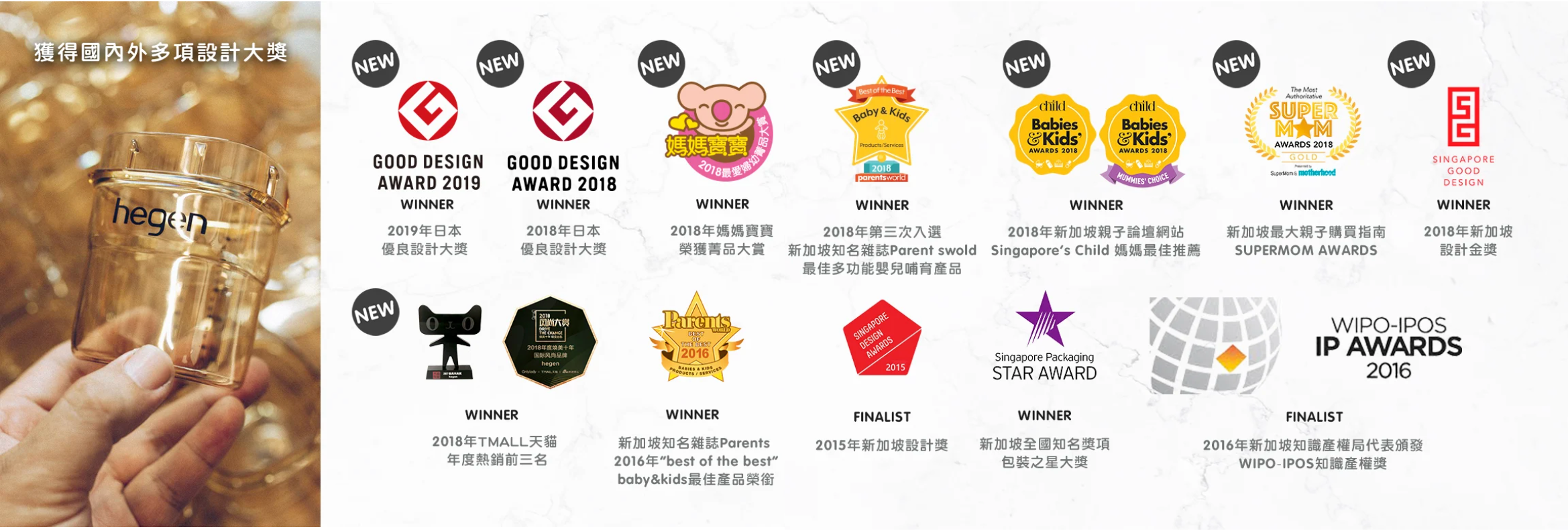 hegen - 金色奇蹟PPSU多功能方圓型寬口奶瓶-雙瓶組-240ml