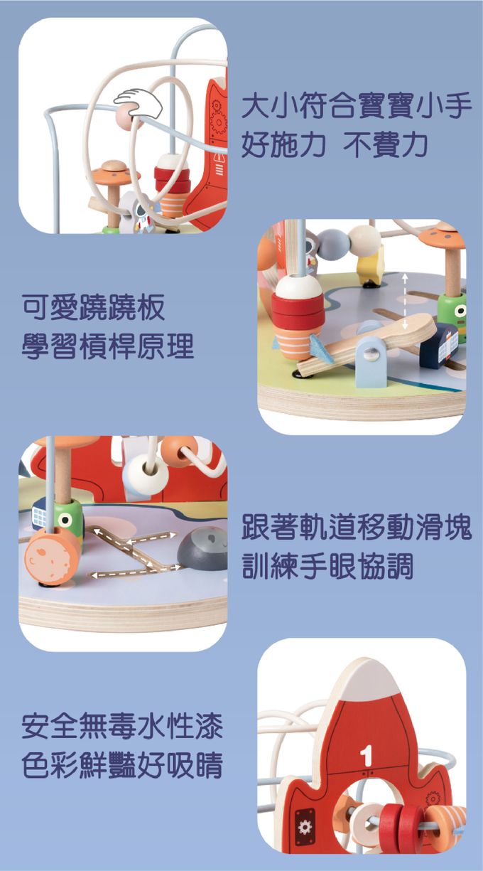 德國 ClassicWorld - 啟蒙太空軌道撥珠