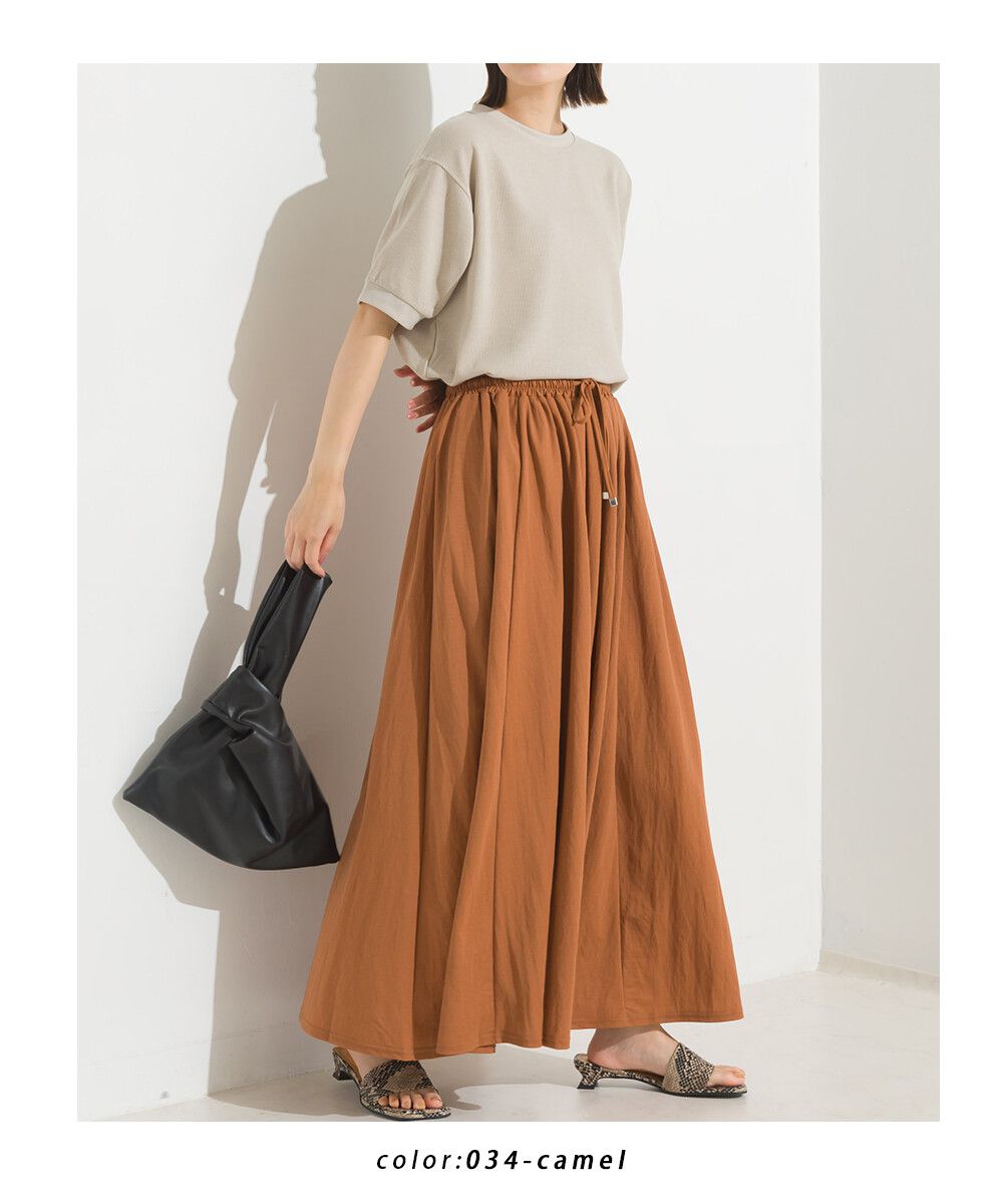 日本 OMNES - 涼感機能 嫘縈超修身長裙-氣質米