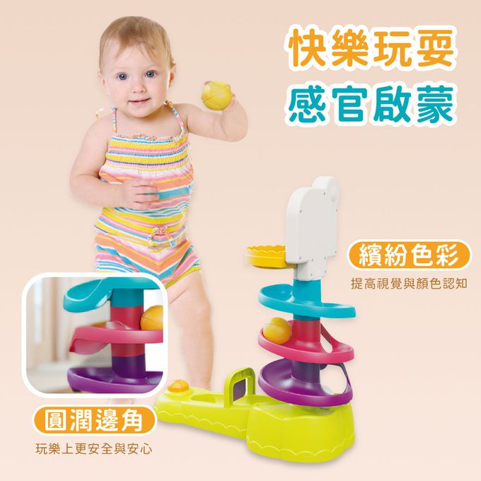 Slider玩具星球 ｜投籃滾球轉轉樂 益智玩具