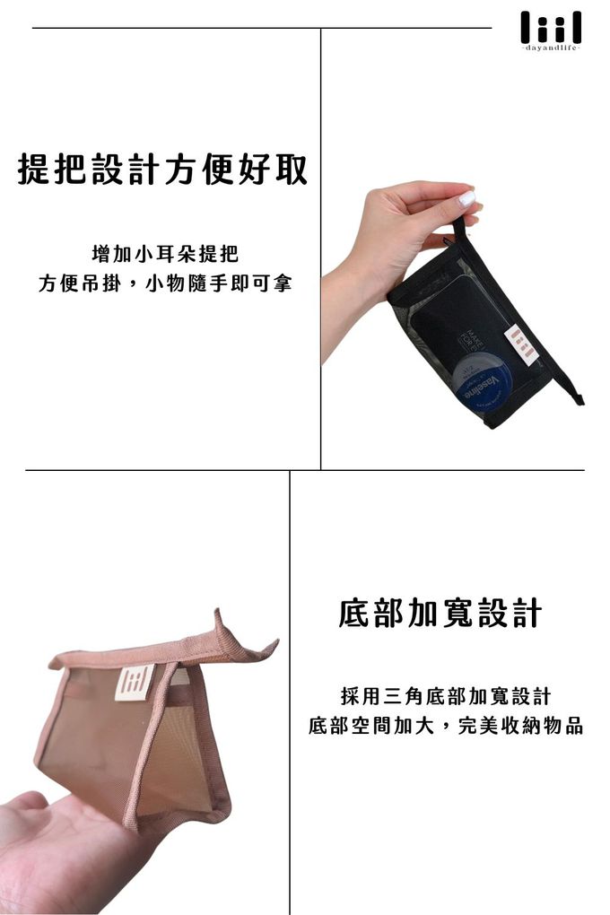 網袋 網紗收納 網紗收納袋 網紗袋哪裡買 無印良品收納網袋 網狀袋