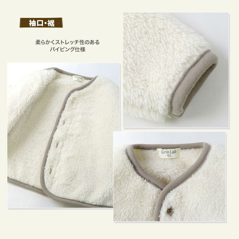 日本 ZOOLAND - 超細纖維毛絨無領泰迪熊外套-粉紅