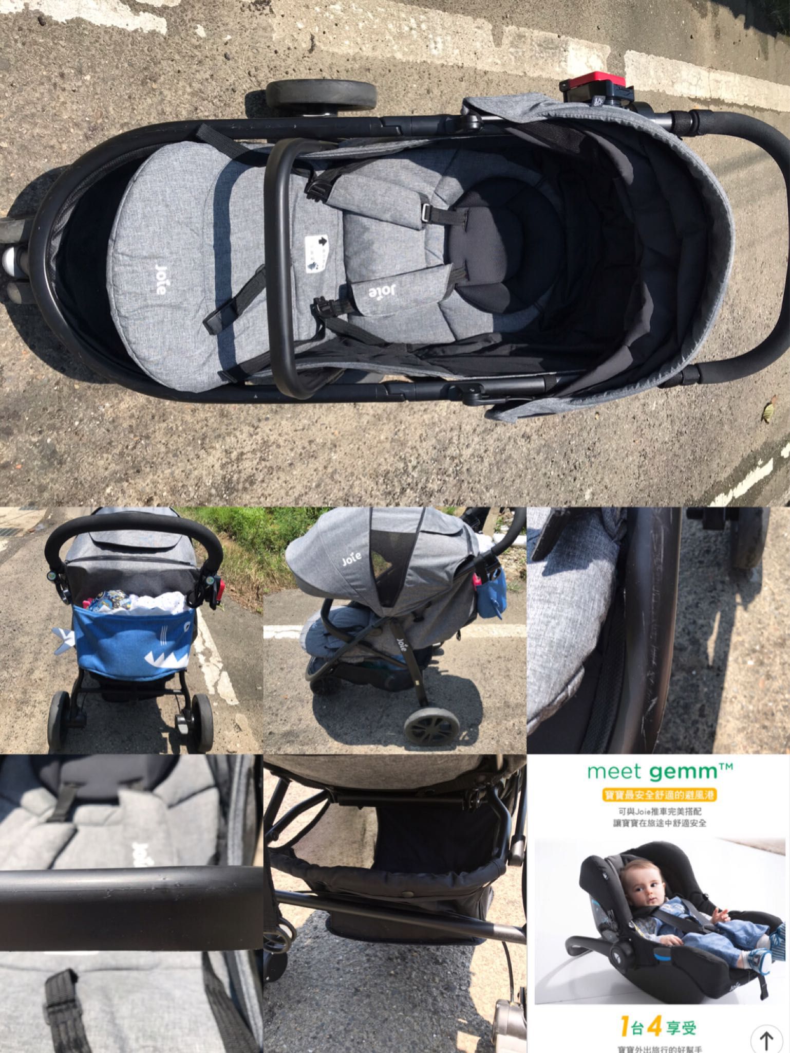 售 英國Joie 豪華三輪推車+嬰兒提籃汽座（不拆售）