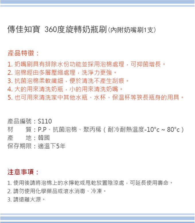 韓國 Maming - 韓國原裝進口 奶嘴刷(2入)