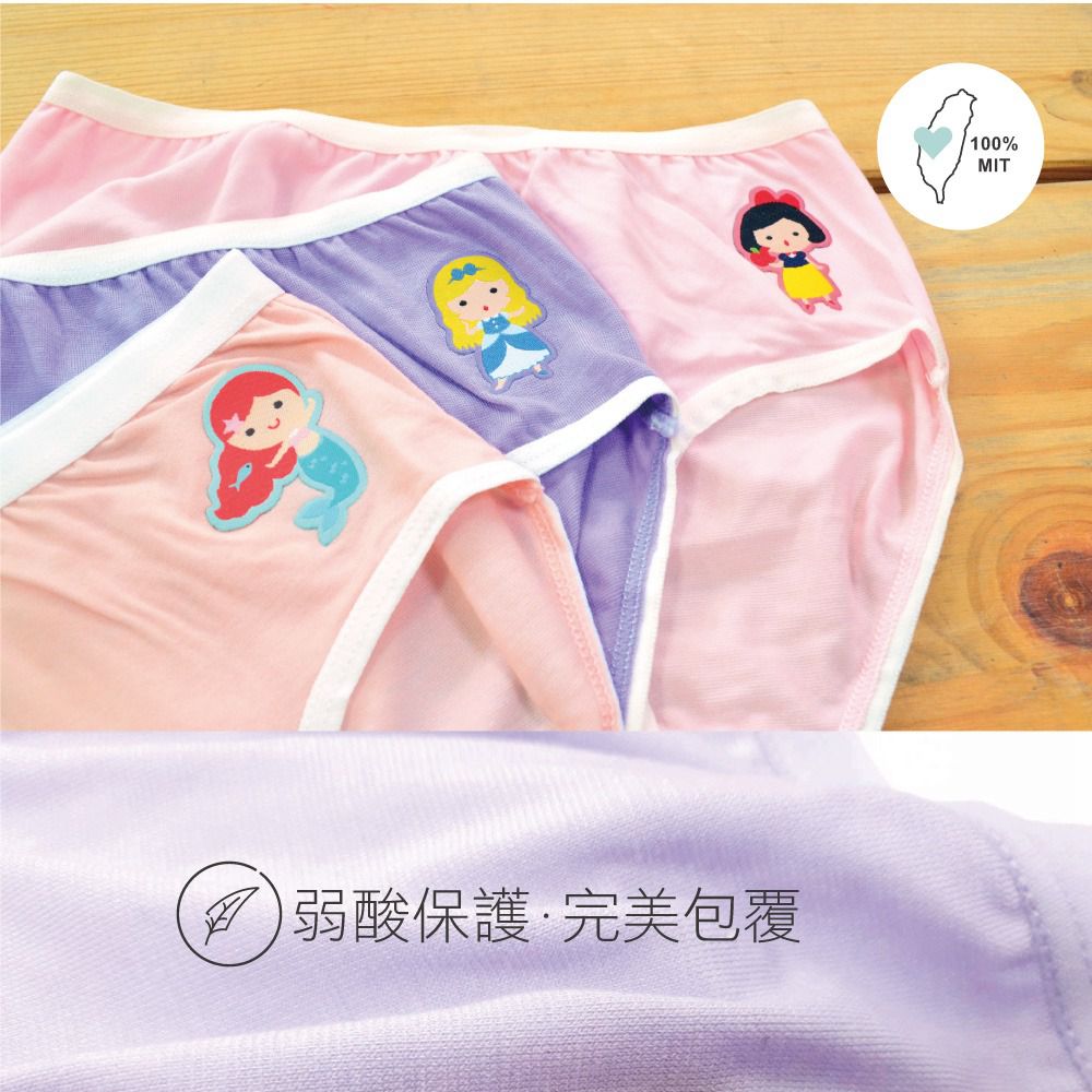 貝柔 Peilou - 天絲棉舒膚平衡童女三角褲-貼布繡-3件組-白雪公主+灰姑娘+美人魚-粉+紫+橘