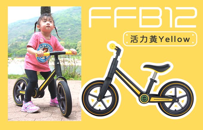 MIMI - 日本兒童折疊滑步車-活力黃
