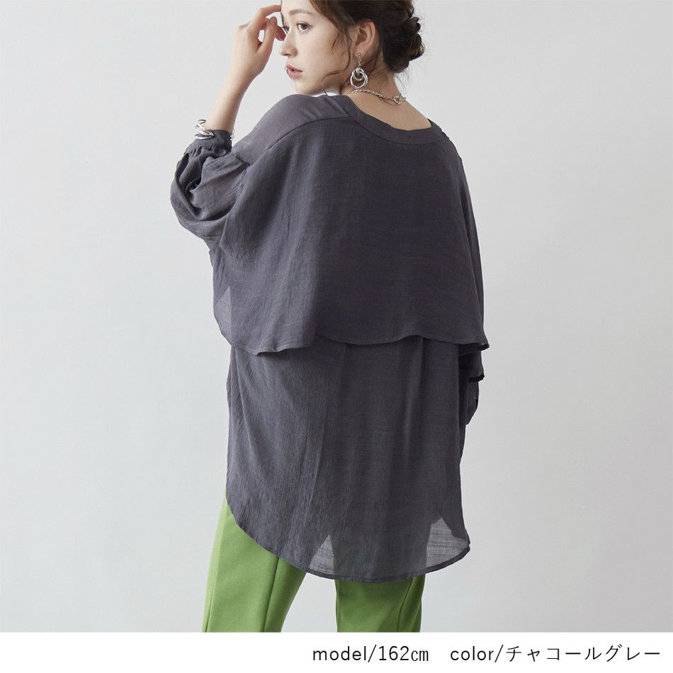 日本 Rejoule - 嫘縈混層次微透膚薄外套/襯衫-奶油杏