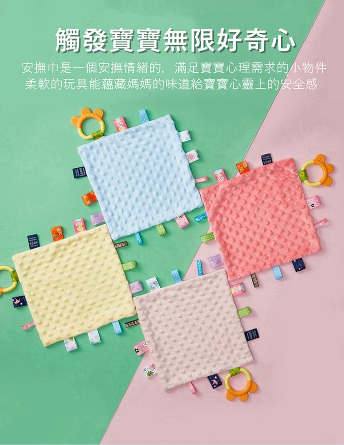 insular 茵秀麗 - 豆豆絨咬咬安撫巾（固齒器/標籤）-藍色北極熊