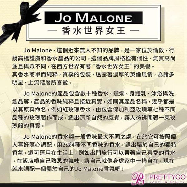 Jo Malone - 維他命E潤澤唇膏(15ml)-國際航空版